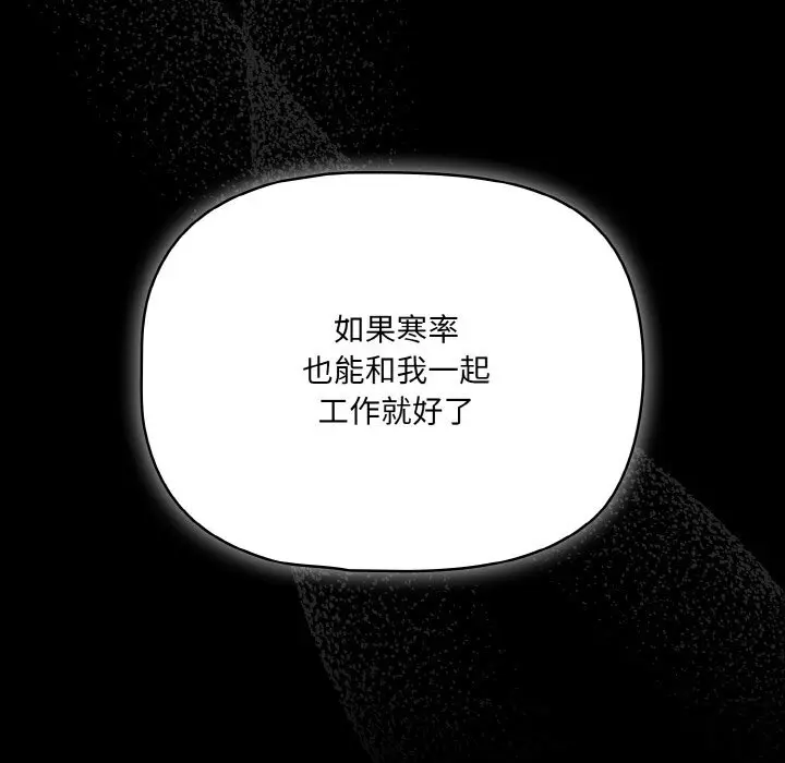 24 幸福来得太突然_幸福来得太突然