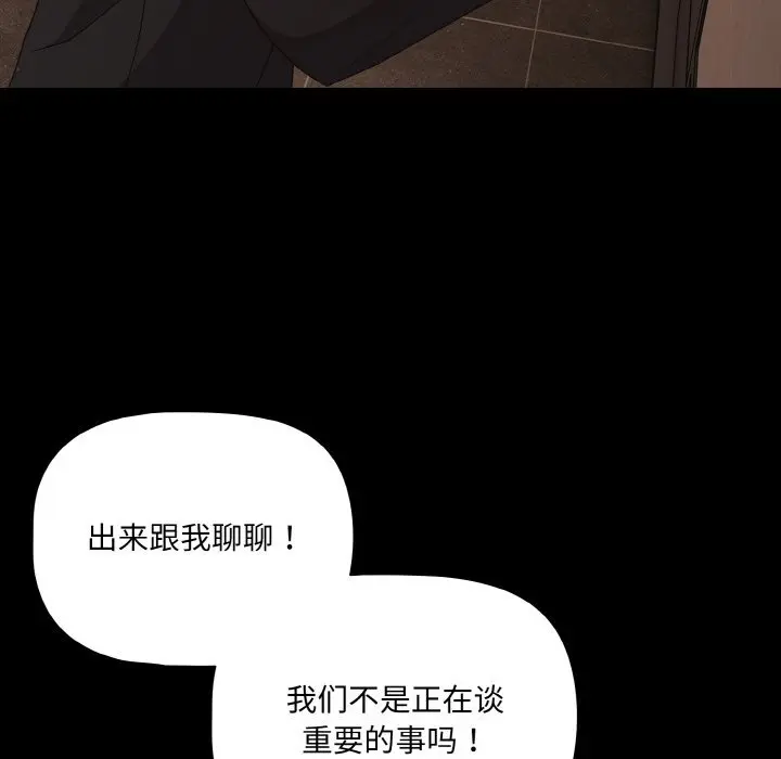 24 幸福来得太突然_幸福来得太突然