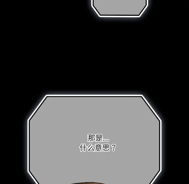 24 幸福来得太突然_幸福来得太突然