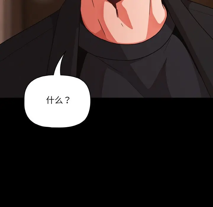 24 幸福来得太突然_幸福来得太突然