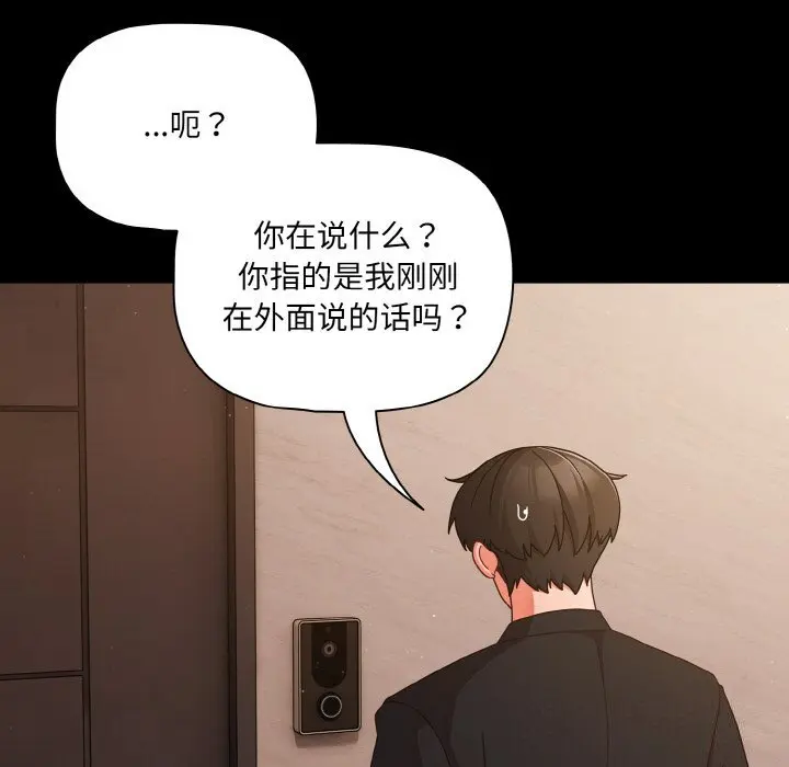 24 幸福来得太突然_幸福来得太突然