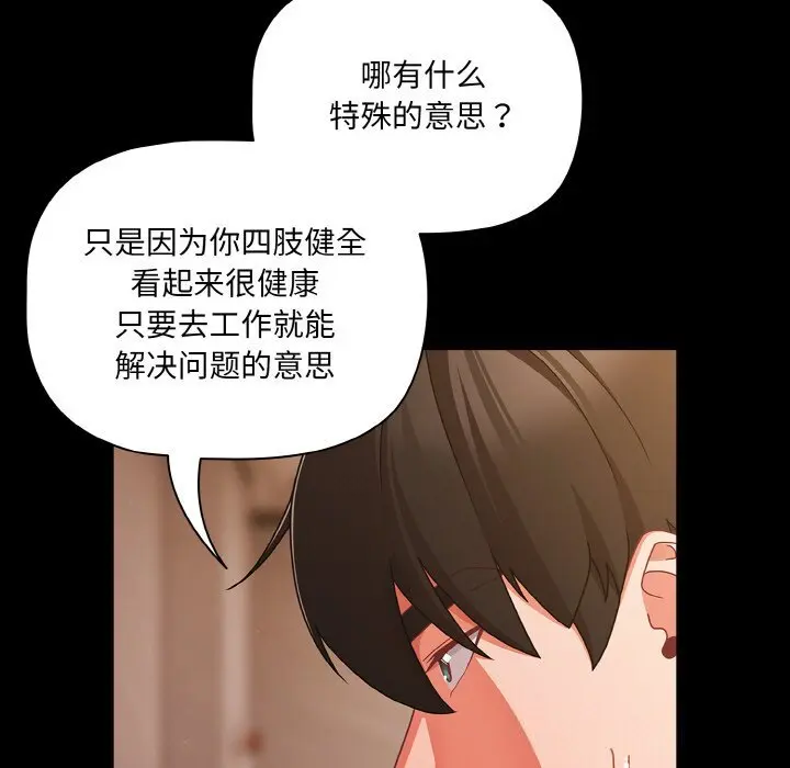 24 幸福来得太突然_幸福来得太突然