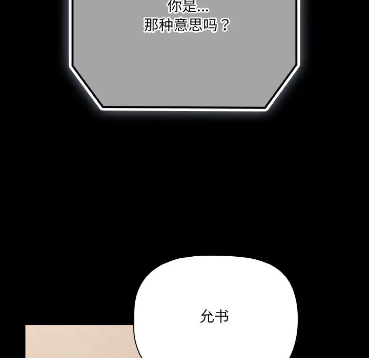 24 幸福来得太突然_幸福来得太突然