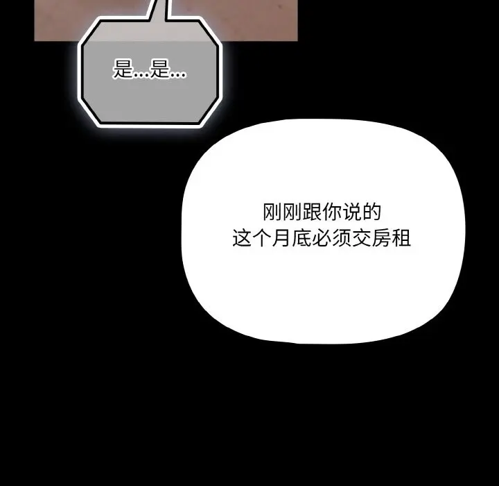 24 幸福来得太突然_幸福来得太突然