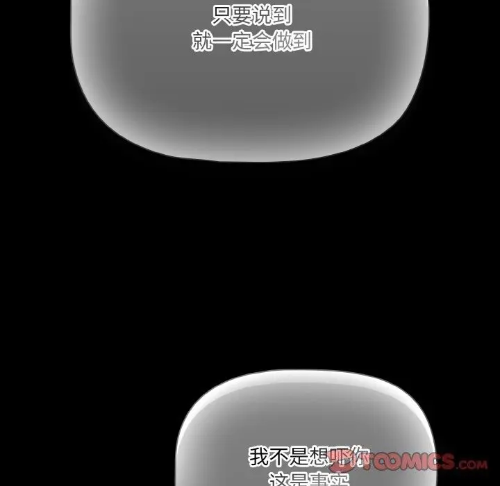 24 幸福来得太突然_幸福来得太突然