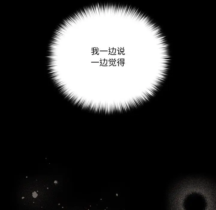 24 幸福来得太突然_幸福来得太突然