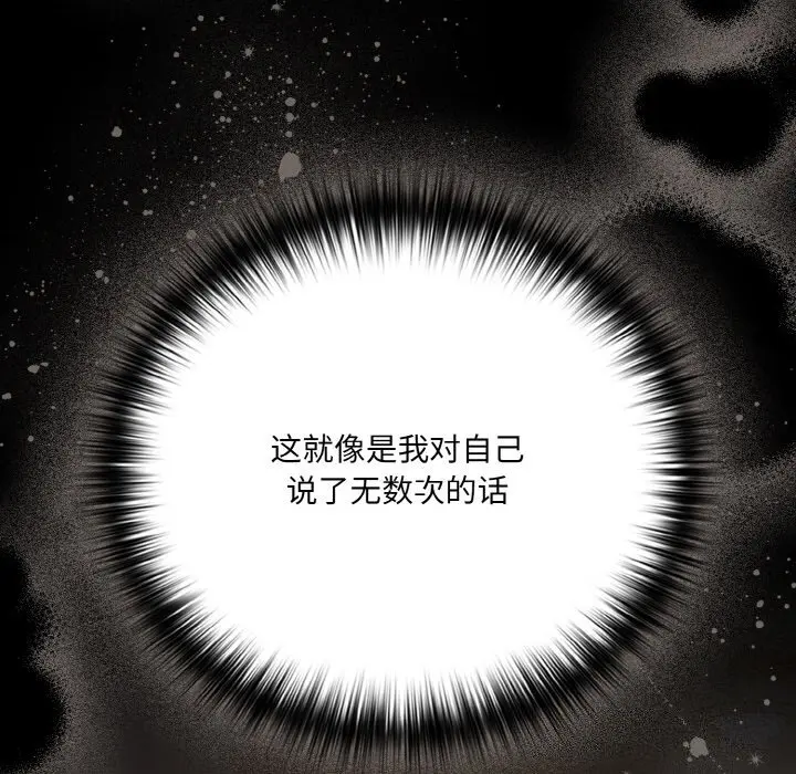 24 幸福来得太突然_幸福来得太突然