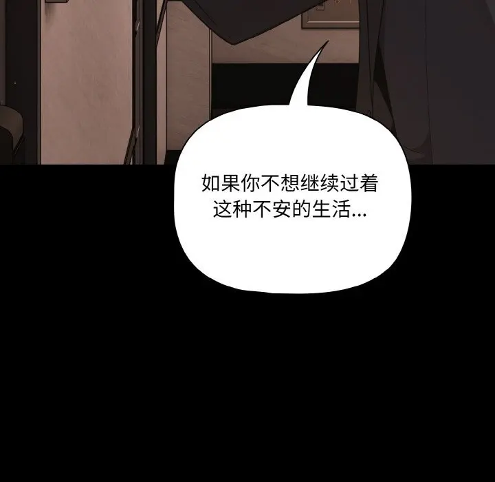 24 幸福来得太突然_幸福来得太突然