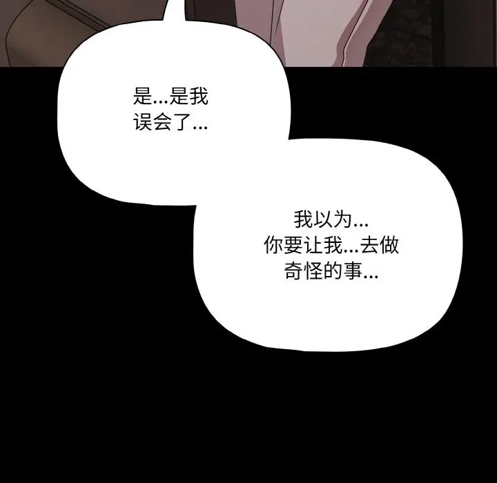 24 幸福来得太突然_幸福来得太突然