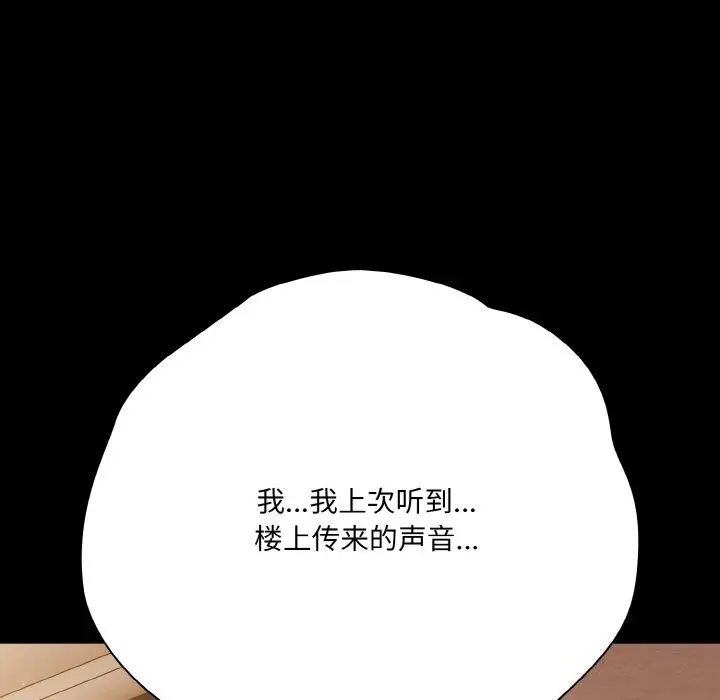 24 幸福来得太突然_幸福来得太突然