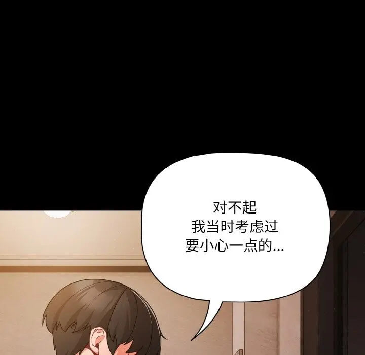 24 幸福来得太突然_幸福来得太突然
