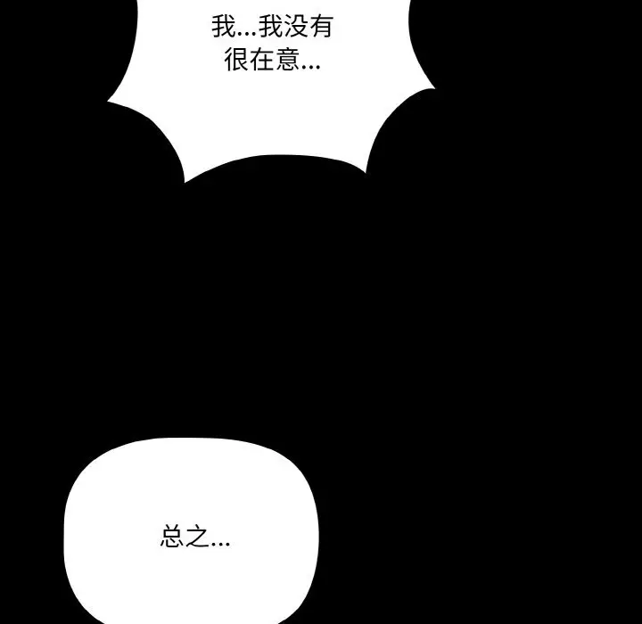 24 幸福来得太突然_幸福来得太突然