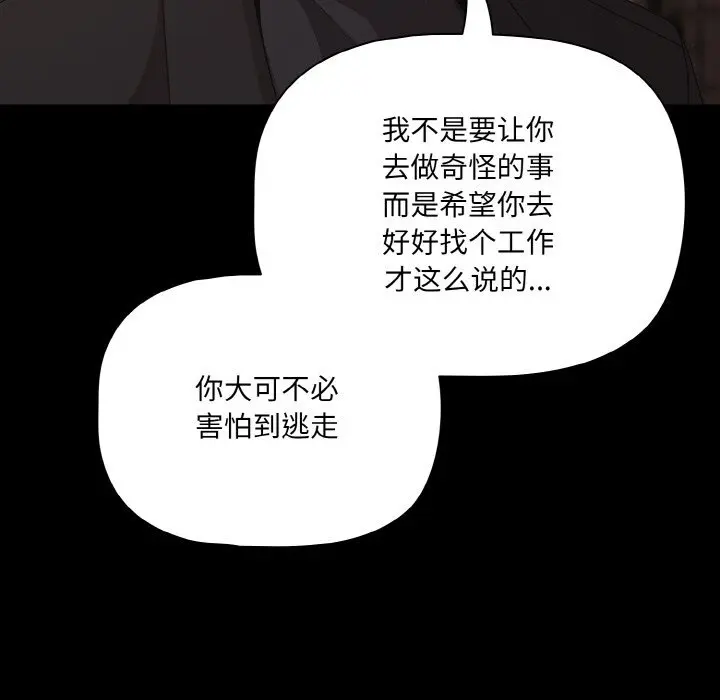 24 幸福来得太突然_幸福来得太突然