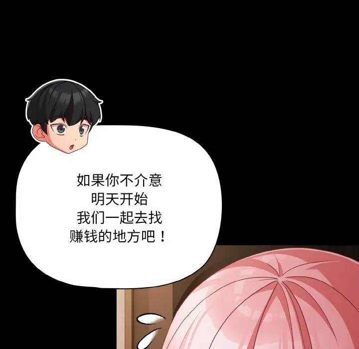 24 幸福来得太突然_幸福来得太突然
