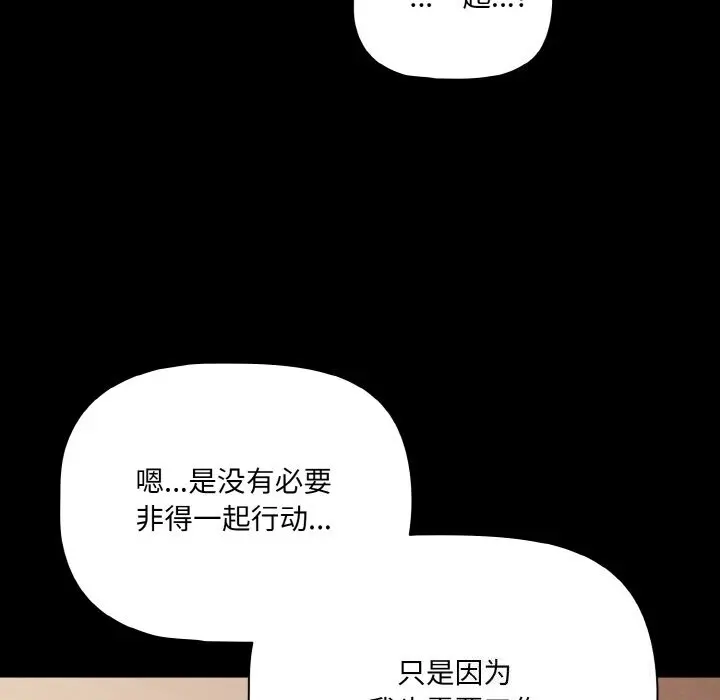 24 幸福来得太突然_幸福来得太突然