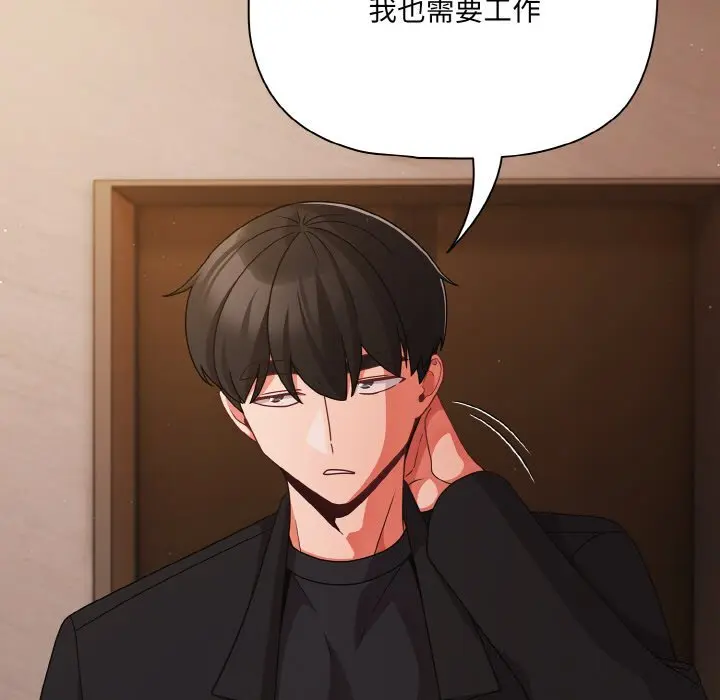 24 幸福来得太突然_幸福来得太突然