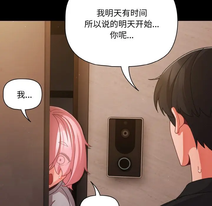 24 幸福来得太突然_幸福来得太突然