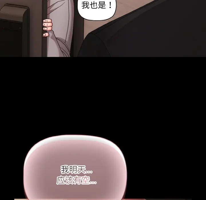 24 幸福来得太突然_幸福来得太突然