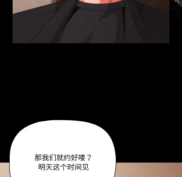 24 幸福来得太突然_幸福来得太突然