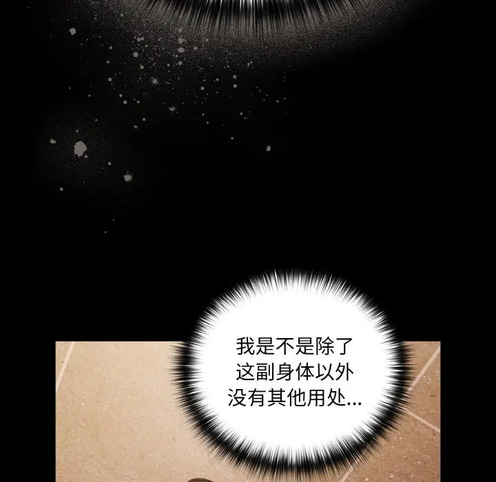 24 幸福来得太突然_幸福来得太突然