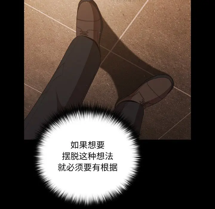 24 幸福来得太突然_幸福来得太突然