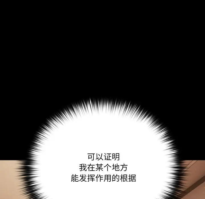 24 幸福来得太突然_幸福来得太突然