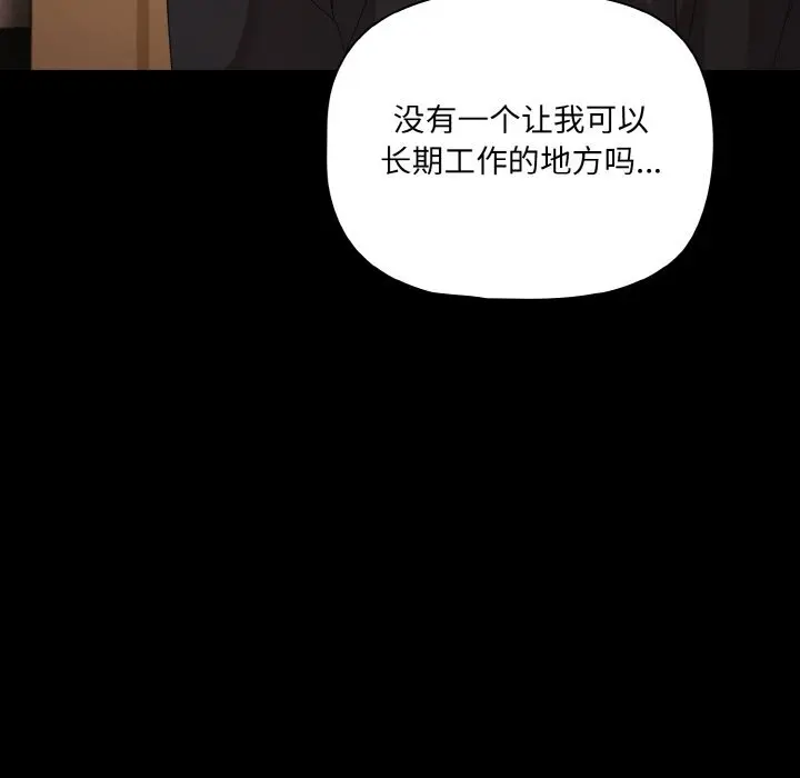 24 幸福来得太突然_幸福来得太突然
