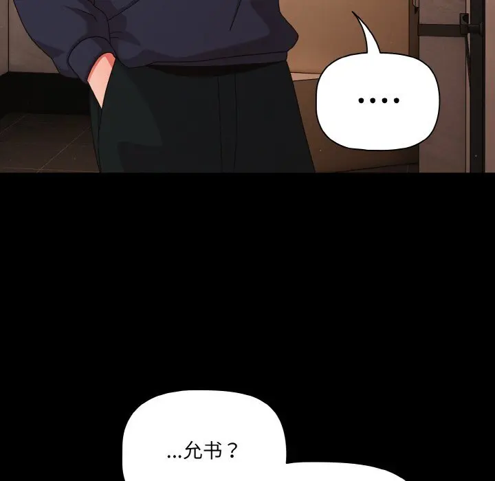24 幸福来得太突然_幸福来得太突然