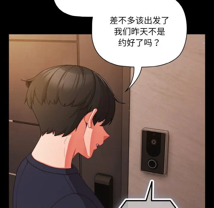 24 幸福来得太突然_幸福来得太突然