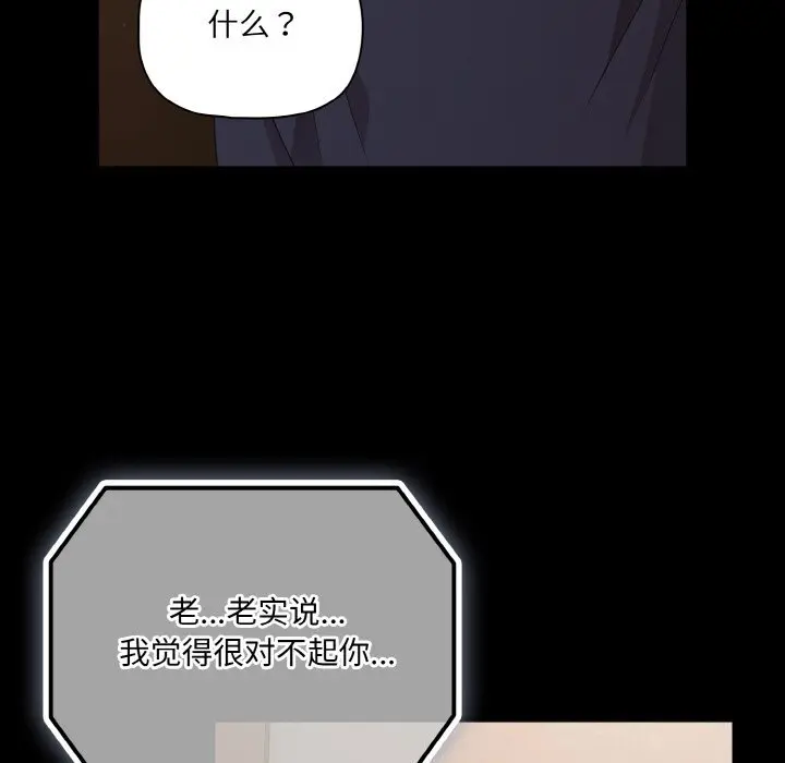 24 幸福来得太突然_幸福来得太突然