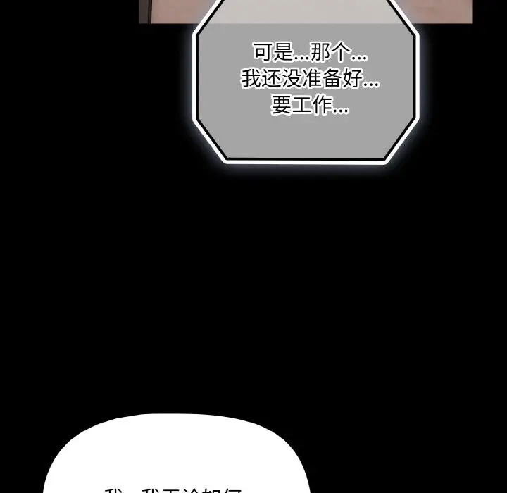 24 幸福来得太突然_幸福来得太突然