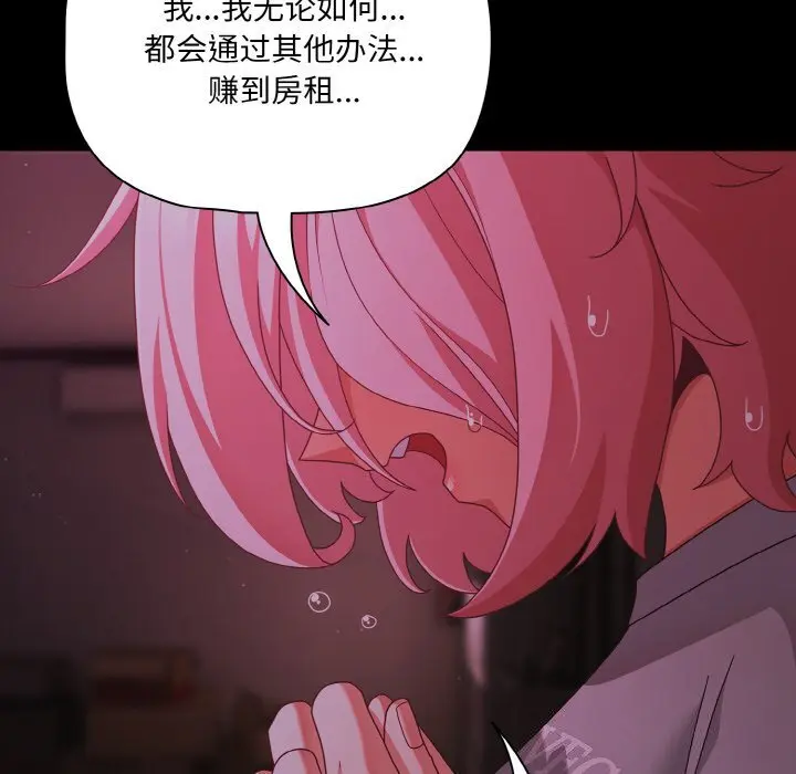 24 幸福来得太突然_幸福来得太突然