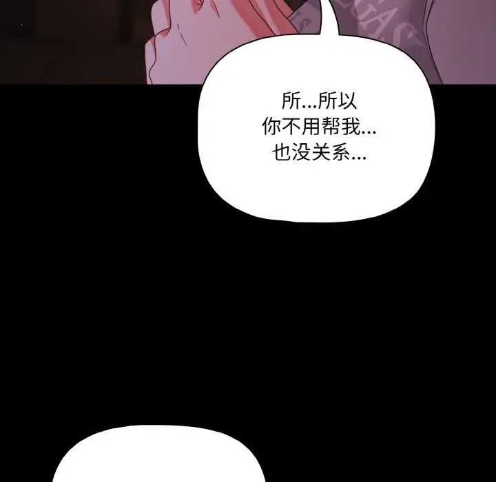 24 幸福来得太突然_幸福来得太突然