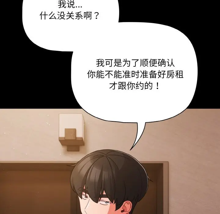 24 幸福来得太突然_幸福来得太突然