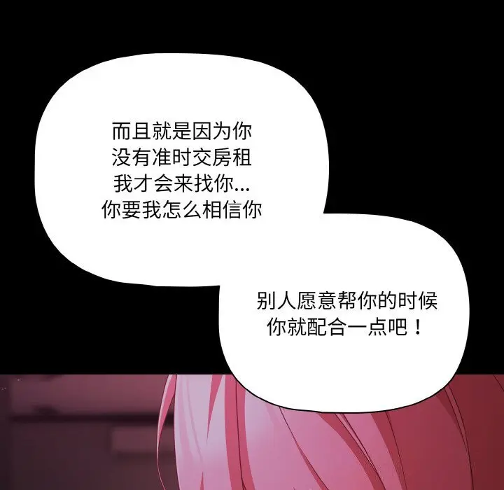 24 幸福来得太突然_幸福来得太突然