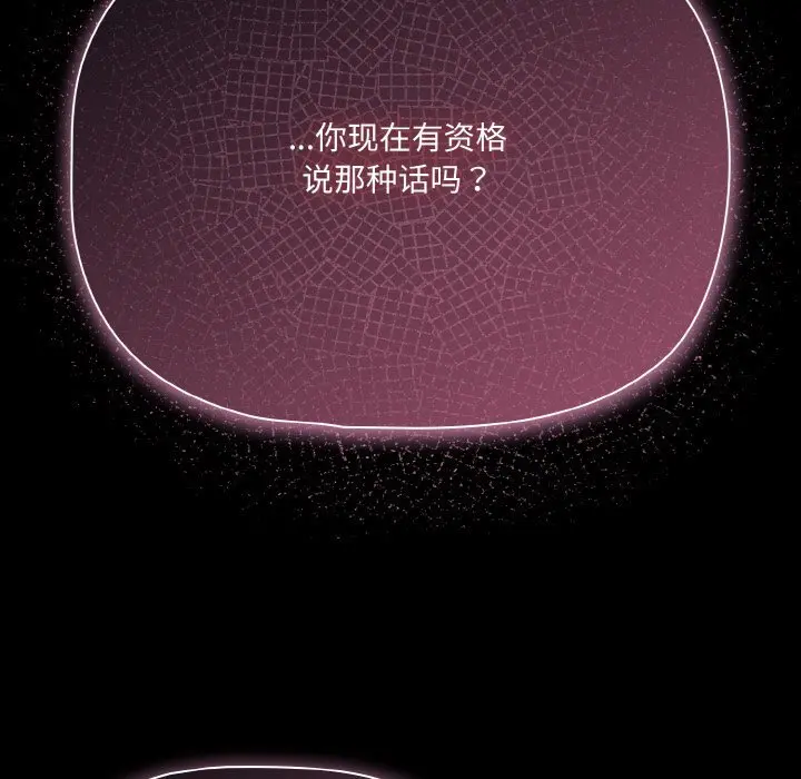 24 幸福来得太突然_幸福来得太突然