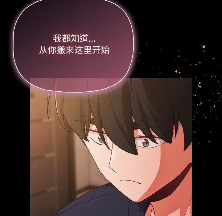 24 幸福来得太突然_幸福来得太突然