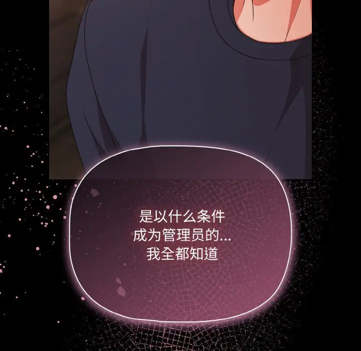 24 幸福来得太突然_幸福来得太突然