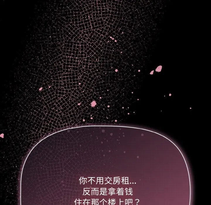 24 幸福来得太突然_幸福来得太突然