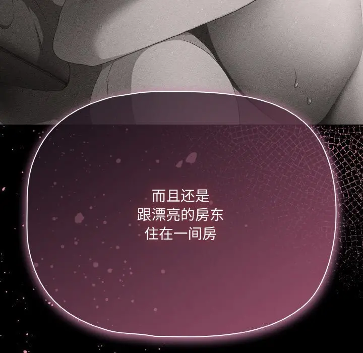 24 幸福来得太突然_幸福来得太突然