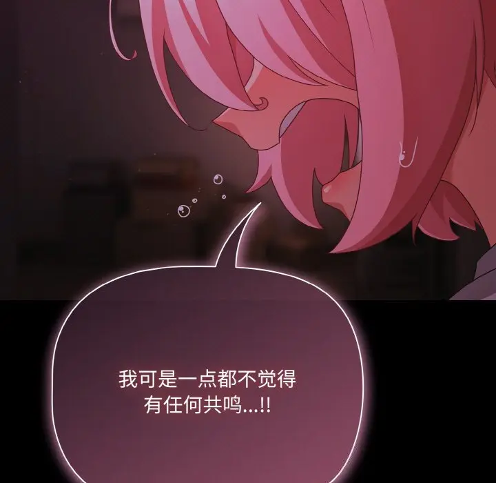 24 幸福来得太突然_幸福来得太突然