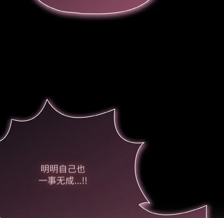 24 幸福来得太突然_幸福来得太突然