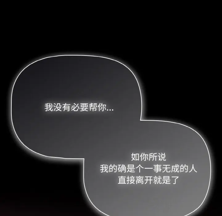 24 幸福来得太突然_幸福来得太突然