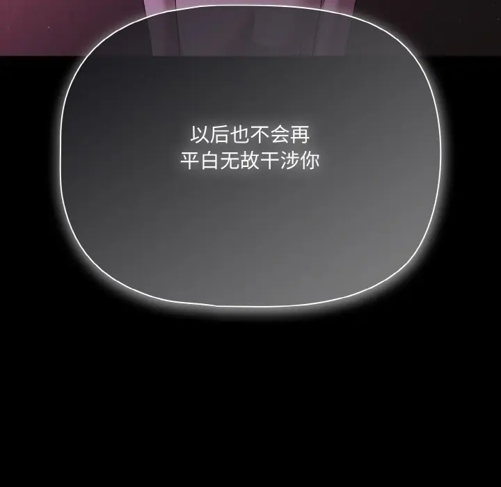 24 幸福来得太突然_幸福来得太突然
