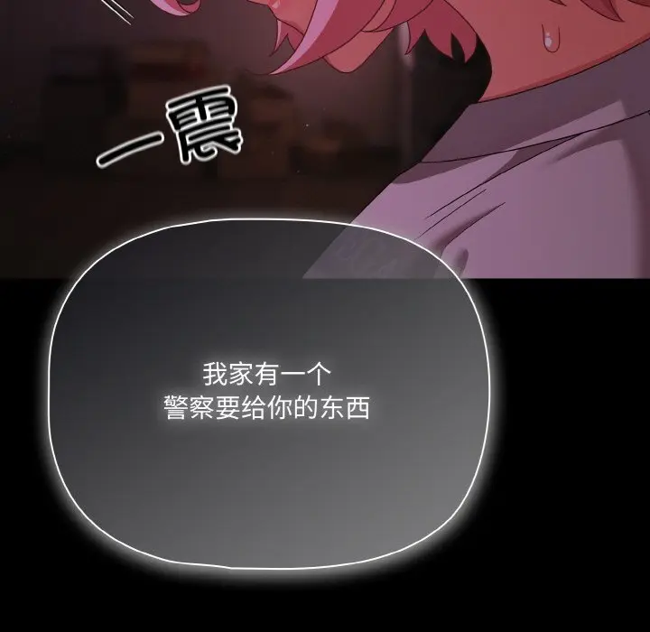 24 幸福来得太突然_幸福来得太突然