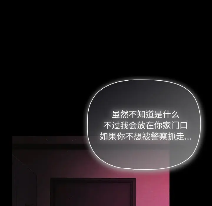 24 幸福来得太突然_幸福来得太突然