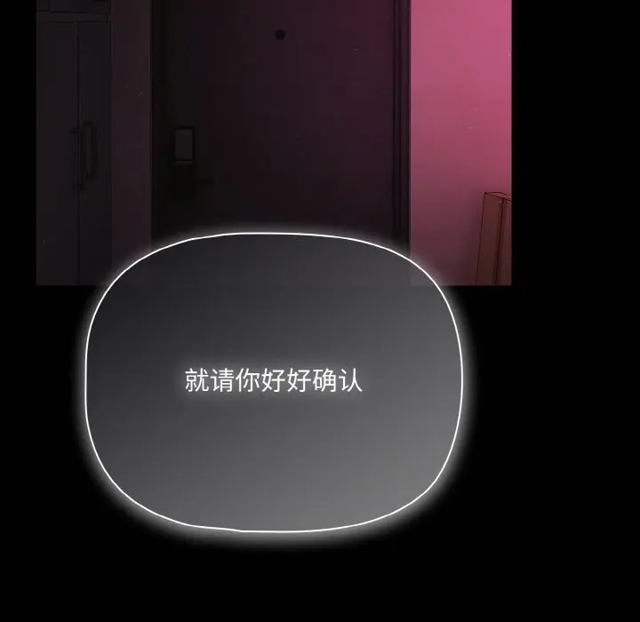 24 幸福来得太突然_幸福来得太突然