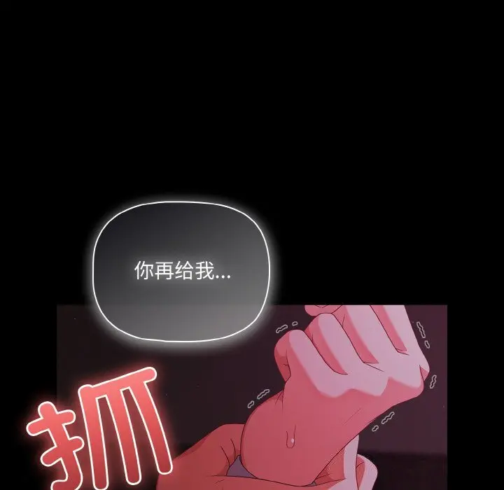 24 幸福来得太突然_幸福来得太突然