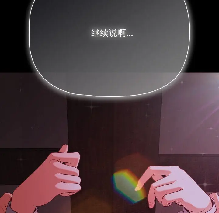24 幸福来得太突然_幸福来得太突然