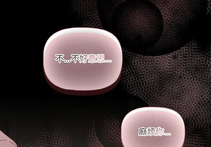 23 幸福来得太突然_幸福来得太突然